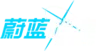 蔚蓝档案